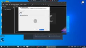 Создание виртуальной машины | VMware Workstation 17 Pro