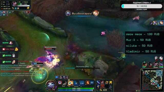 Спасла Ясика от неминуемой за Юми | League of Legends смотреть онлайн