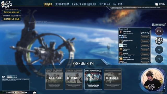 THE CYCLE игра от Yager Development. СТРИМ! Альфа тестирование на русском с JetPOD90, часть №4. смотреть онлайн