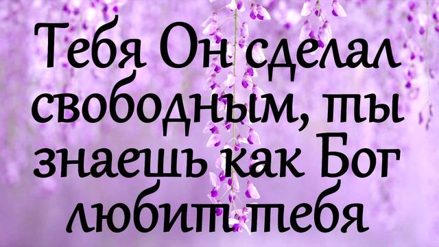 Я победитель - SokolovBrothers - Превозносим 2018 смотреть онлайн