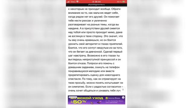 ▶ Вот и узнаем ? #роблокс #А4 #подпишись #на #меня смотреть онлайн