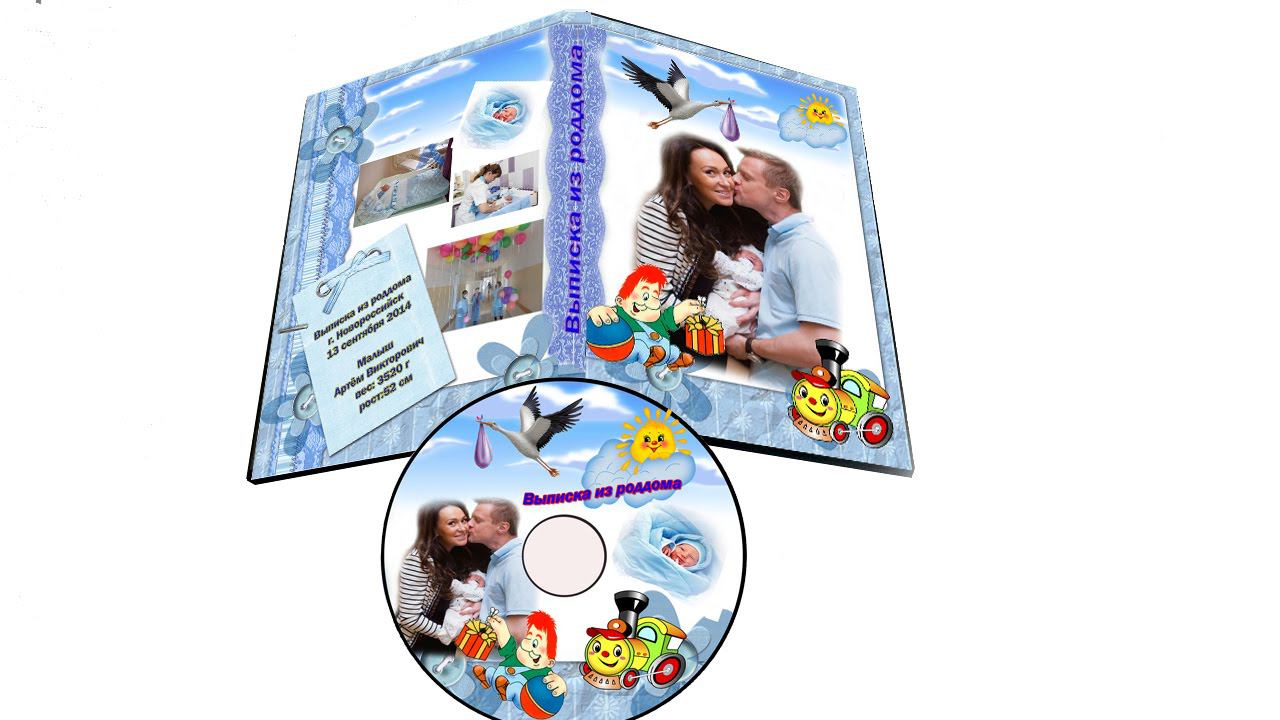 Как сделать обложку на диск, как напечатать на дисках/ printing on discs смотреть онлайн