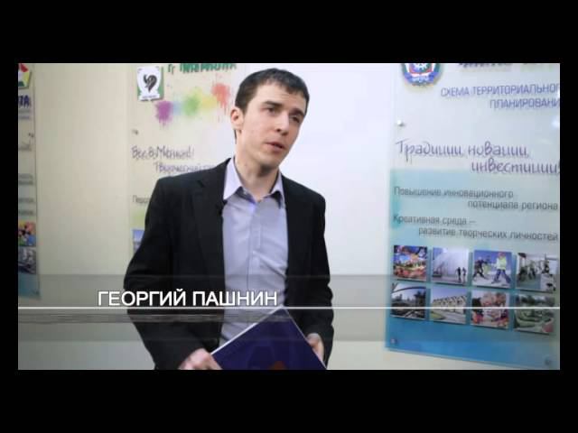 Мегион завтра. Приглашение (версия 1) смотреть онлайн