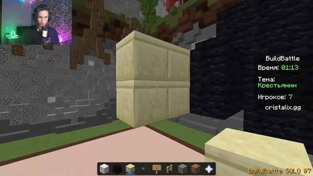 КРИСТАЛИКССС #cristalix #прохождение #minecraft #майнкрафт смотреть онлайн