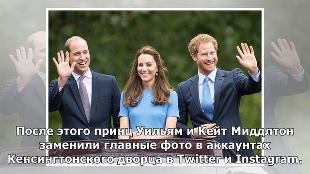 Как Кейт Миддлтон и принц Уильям отреагировали на Instagram Меган и Гарри? смотреть онлайн