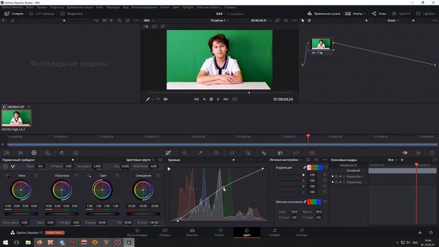 Davinci Resolve за 5 минут - для начинающих