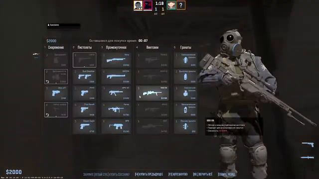 🤍ИГРАЕМ С ЧИТАМИ В КС2 (aimware)🤍 смотреть онлайн