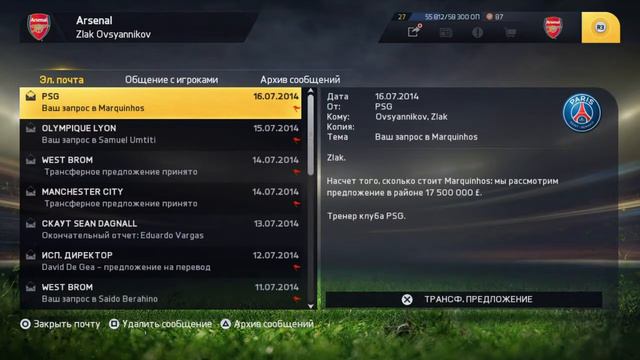 FIFA 15 Карьера за Арсенал # 2 (трансферы) смотреть онлайн