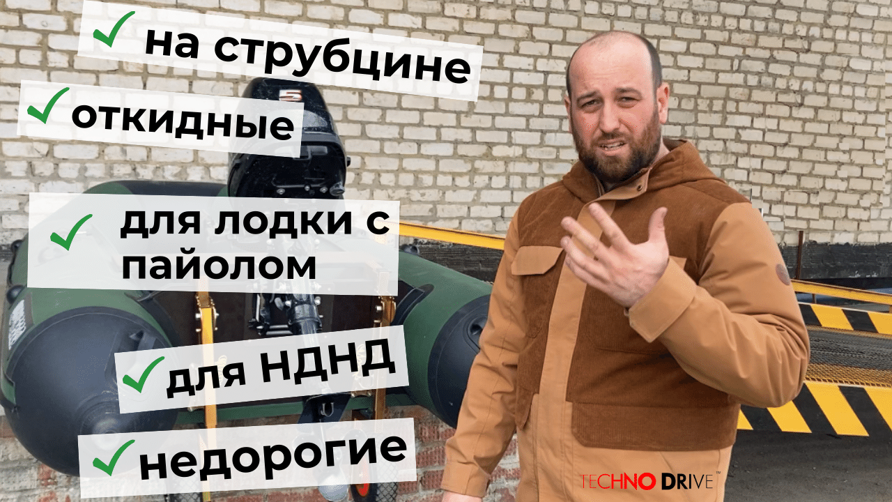 ТОПовые транцевые колёса сезона 2022! - для всех видов ПВХ лодок? смотреть онлайн