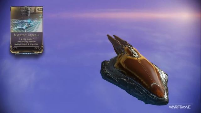 Warframe - Тил Регор и Стая Гиен [БОССЫ] [PS4] смотреть онлайн