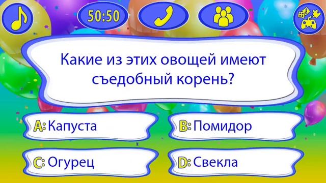 Первый взгляд на игру как стать миллионером для детей смотреть онлайн