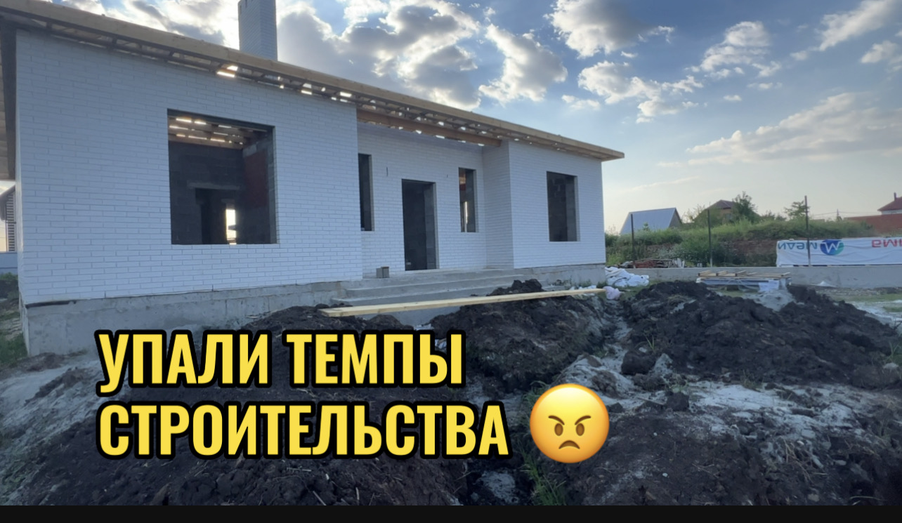 ВСЕ СТРОИТЕЛИ ОДИНАКОВЫЕ,ИЛИ НЕ ВСЕ ?! смотреть онлайн