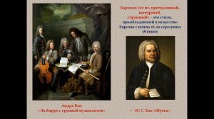 Что роднит музыку с изобразительным искусством