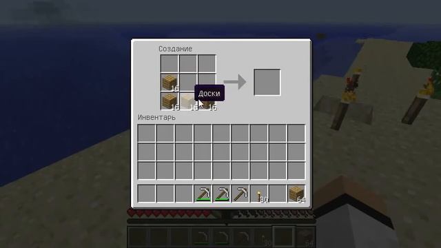 Minecraft 1.2.3 Let's play 3 часть(новый сейв, ночь) смотреть онлайн