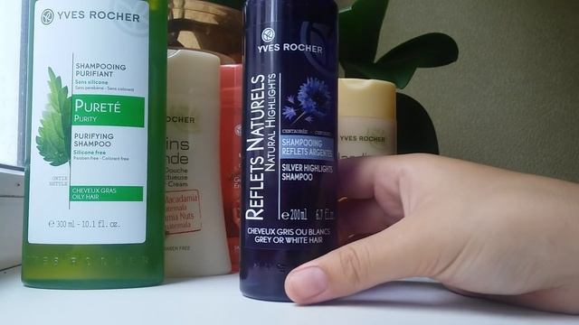 Заказ в кампании Yves Rocher (Ив Роше) МОЯ ПЕЧАЛЬ!