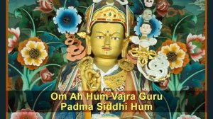 Padmasambhava Vajra Guru Mantra  - Om Ah Hum Vajra Guru Padma Siddhi Hum