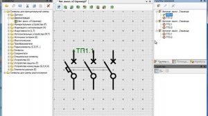 CADElectro. Редактор символов