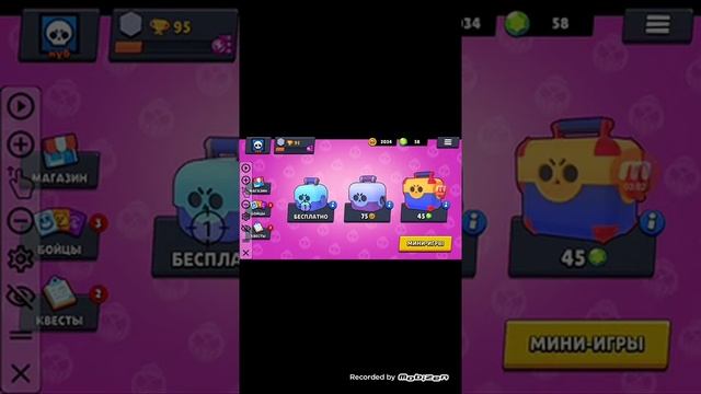 Читы кейс симулятор бравл старс смотреть онлайн