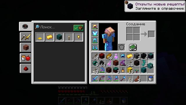 NetherUpdate (1.16) Выживание - #5 Наф-наф тут больше не живёт!