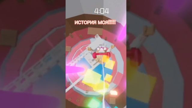 История моя #роблокс +прохождение тавр офф хелл смотреть онлайн