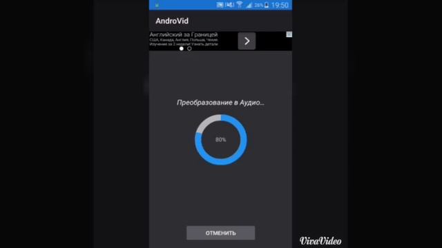 Как вырезать музыку из видео на андроид смотреть онлайн