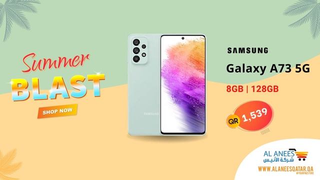 Summer Blast Smartphone Collections 2 смотреть онлайн