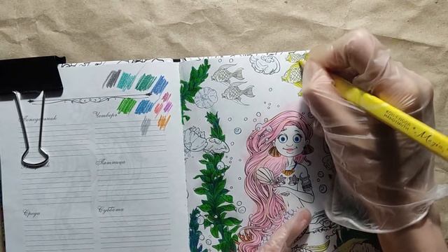 INKTOBER ❗ Coloring | День 4 | Сказочный МИР | SCALLOP