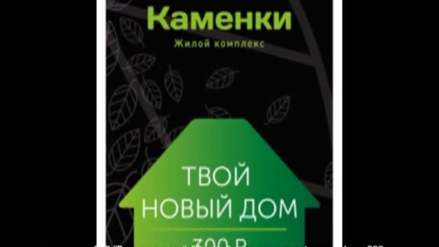 Дом за 300 рублей! Пресс-конференция! смотреть онлайн
