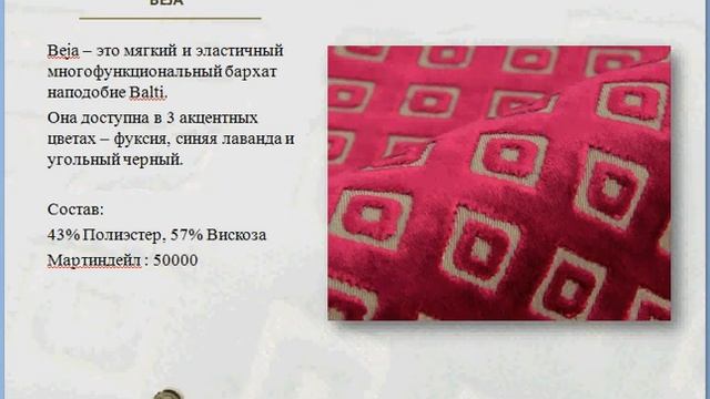 Kobe NOMAD - новый каталог 2014 смотреть онлайн