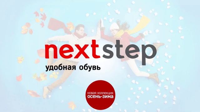 Тёплой осени и мягкой зимы! смотреть онлайн