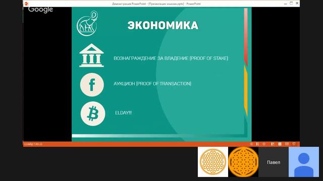 Вебинар 03 12 15 часть 1 смотреть онлайн
