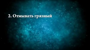 К чему снится грязный пол - Онлайн Сонник Эксперт