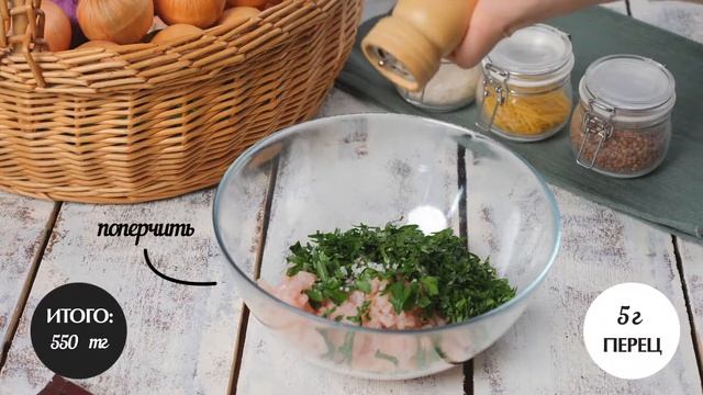 Люля-кебаб из курицы с соусом «К шашлыку» смотреть онлайн
