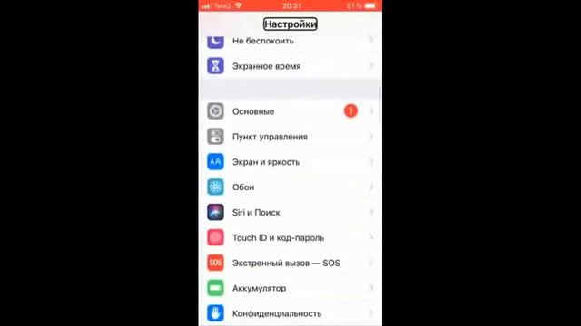 Как отключить Voiceover на iphone смотреть онлайн