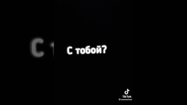 лестница пролёт ключи поворот по часовой с ходу мама не молчи это кто вообще с тобой смотреть онлайн