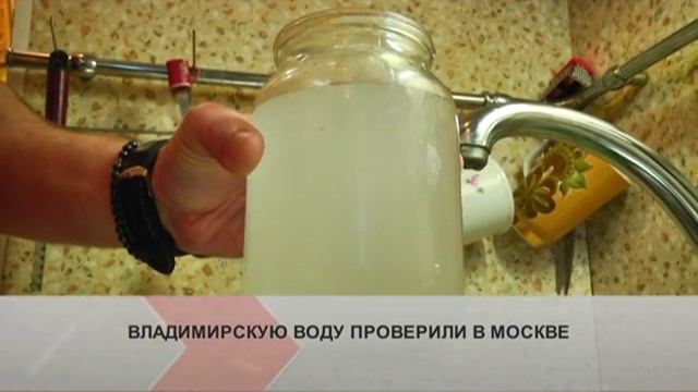 Проверка воды смотреть онлайн