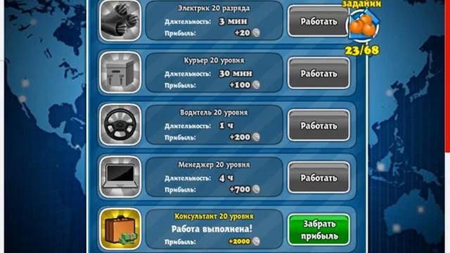 Флирт Сити мой удачный день смотреть онлайн
