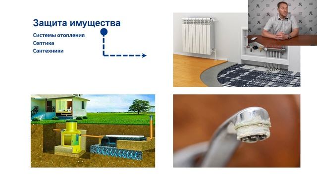 ВЕБИНАР ? : "Всё об очистке воды в загородном доме"❗ смотреть онлайн