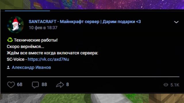 История SantaCraft! Куда пропал? Краткий рассказ | AppleWorld смотреть онлайн