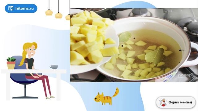 Сборник рецептов