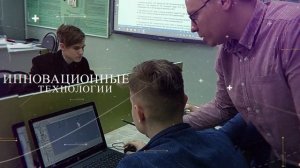 Профориентационный промо-ролик для учреждения образования