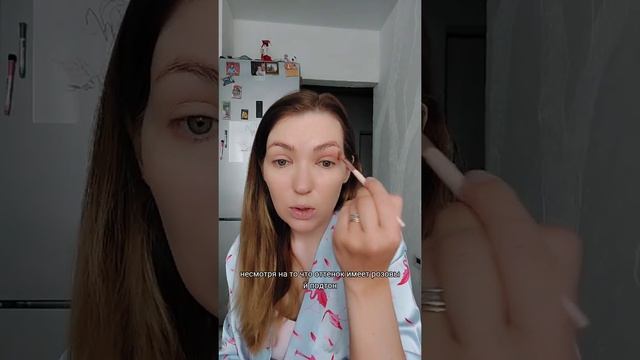 про... макияж в розовых оттенках! кто захочет повторить на себе, пиши в лс смотреть онлайн