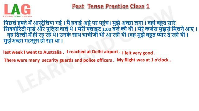 Past Tense (Practice Class -1) (Hindi) смотреть онлайн