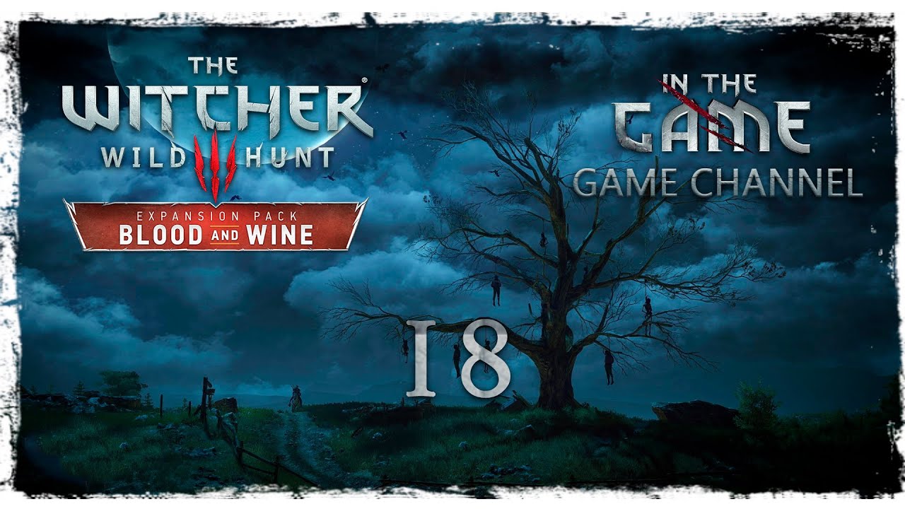 The Witcher 3: Wild Hunt - Blood and Wine / Ведьмак 3: Дикая Охота - Кровь и Вино - Прохождение #18 смотреть онлайн