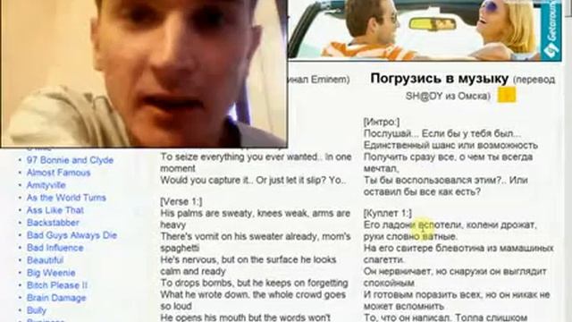 мой способ смотреть онлайн