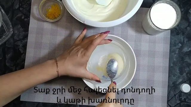 апельсиновый чизкейк смотреть онлайн