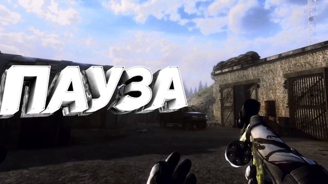 CONTRACT WARS ИЛИ ЖЕ ПЫТАЮСЬ НЕ СГОРЕТЬ ВО ВРЕМЯ ИГРЫ... смотреть онлайн