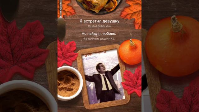#поюкакмогу #пою #я встретил девушку #хобби #живойзвук смотреть онлайн