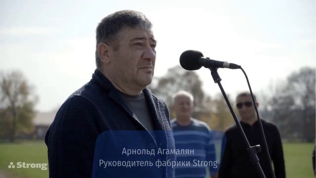 Strong X Сергей Бадюк / открытие спортивной площадки смотреть онлайн