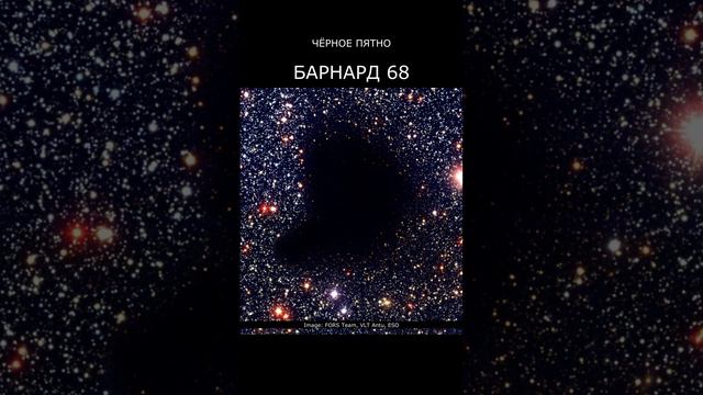 Тёмная туманность смотреть онлайн